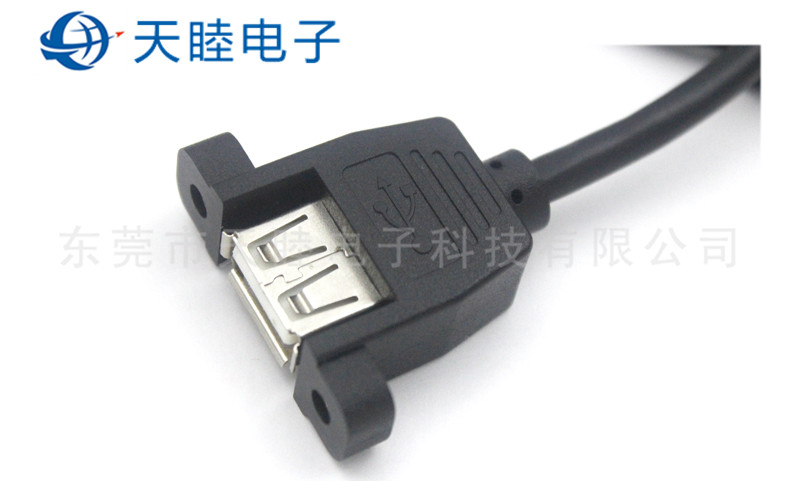 USB2.0公轉(zhuǎn)母延長線 帶螺絲孔